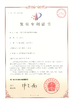 CHINA Hai Da Labtester Certificações