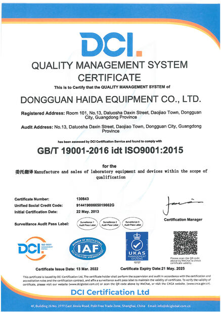 CHINA Guangdong Haida Equipment Co., Ltd. Certificações