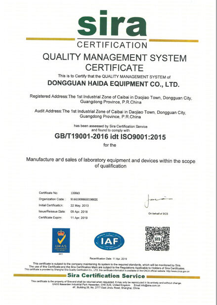 CHINA Guangdong Haida Equipment Co., Ltd. Certificações